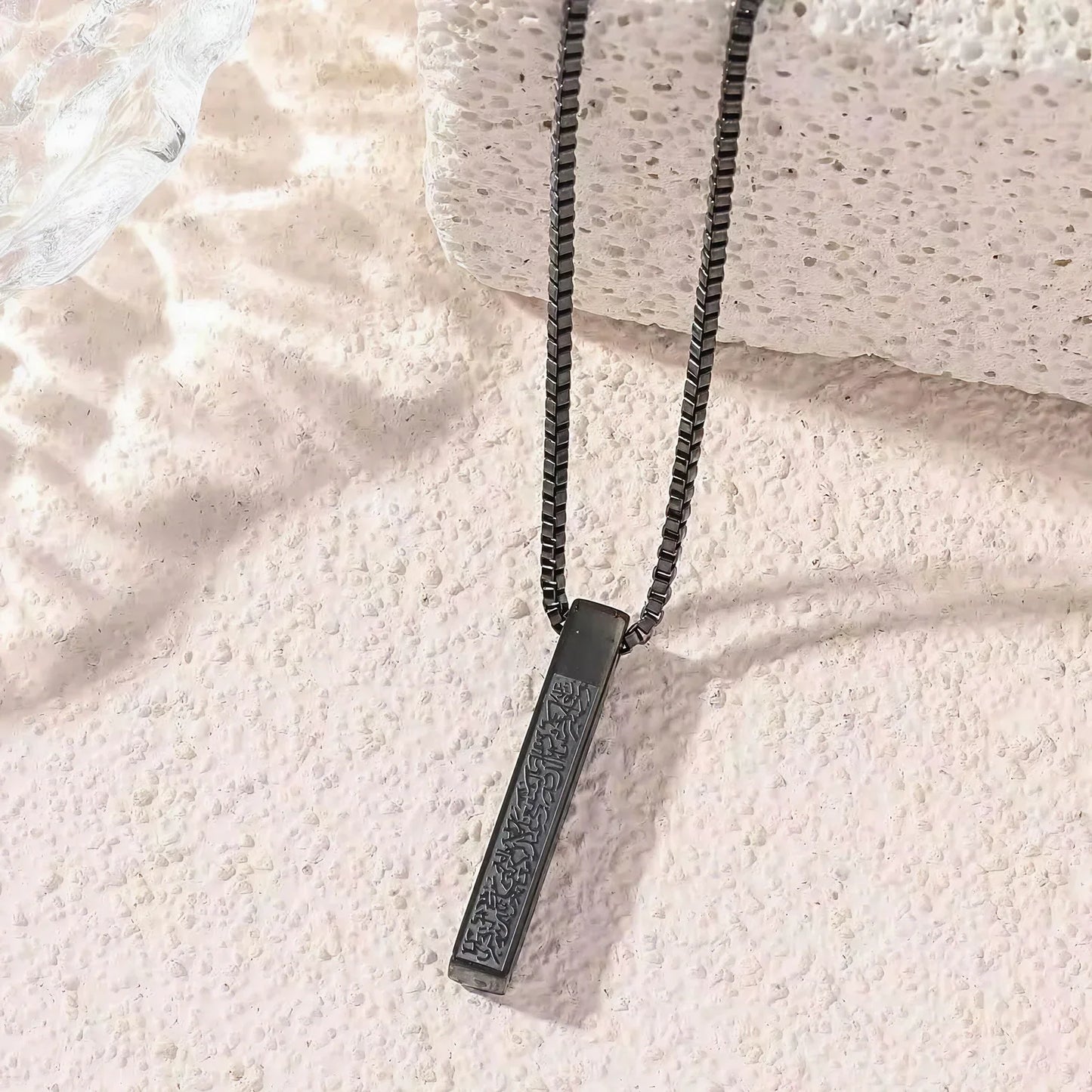 Ayatul Kursi Pendant Necklace – Stainless Steel 3D Bar Islamic Chain