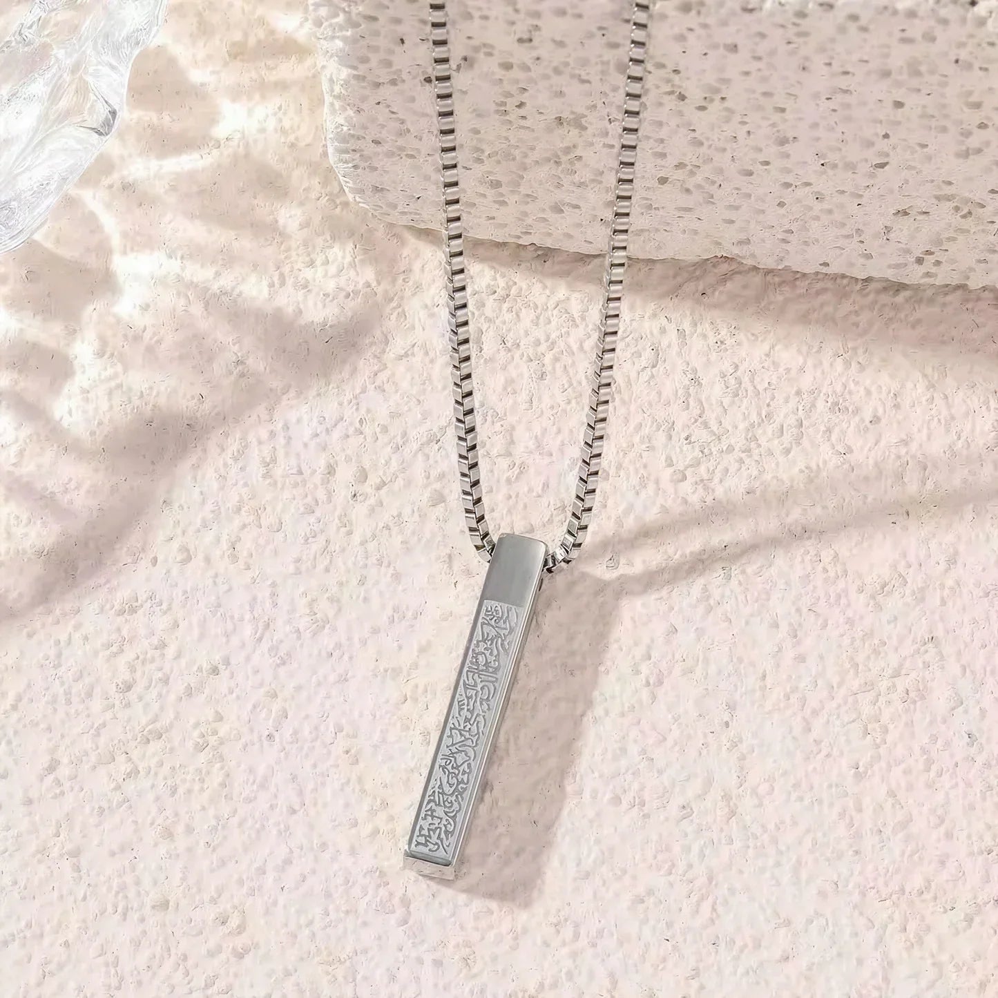 Ayatul Kursi Pendant Necklace – Stainless Steel 3D Bar Islamic Chain