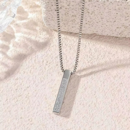 Ayatul Kursi Pendant Necklace – Stainless Steel 3D Bar Islamic Chain
