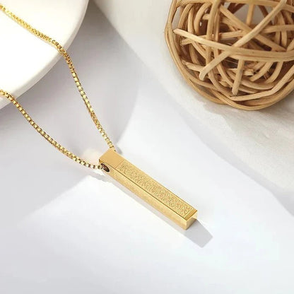 Ayatul Kursi Pendant Necklace – Stainless Steel 3D Bar Islamic Chain