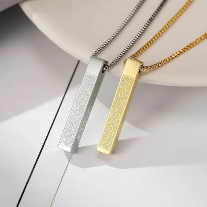 Ayatul Kursi Pendant Necklace – Stainless Steel 3D Bar Islamic Chain